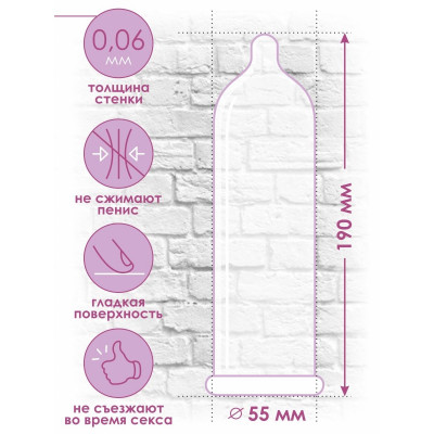 Классические презервативы Bariera Classic - 3 шт. Классические презервативы Bariera Classic - 3 шт.