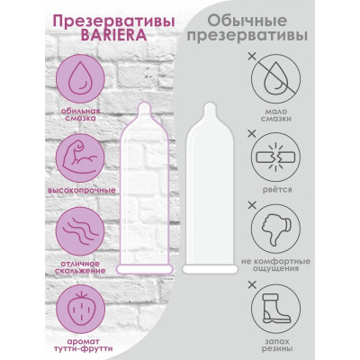Классические презервативы Bariera Classic - 3 шт. Классические презервативы Bariera Classic - 3 шт.