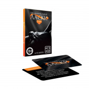 Фанты Предварительные ласки