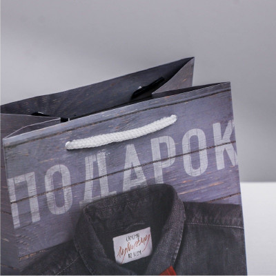 Ламинированный квадратный пакет Мужской стиль - 14 х 14 х 9 см. Ламинированный квадратный пакет Мужской стиль - 14 х 14 х 9 см.