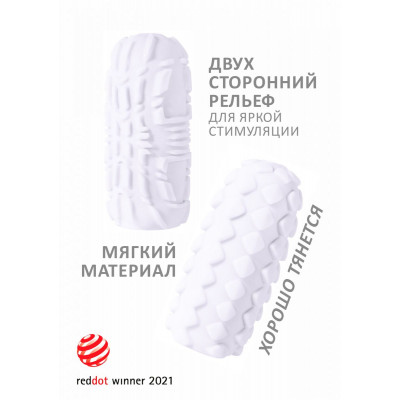 Белый мастурбатор Marshmallow Maxi Fruity Белый мастурбатор Marshmallow Maxi Fruity