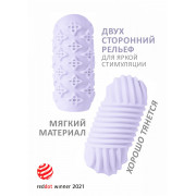 Сиреневый мастурбатор Marshmallow Maxi Honey