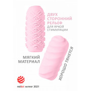 Розовый мастурбатор Marshmallow Maxi Juicy
