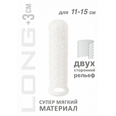 Белый фаллоудлинитель Homme Long - 15,5 см. Белый фаллоудлинитель Homme Long - 15,5 см.