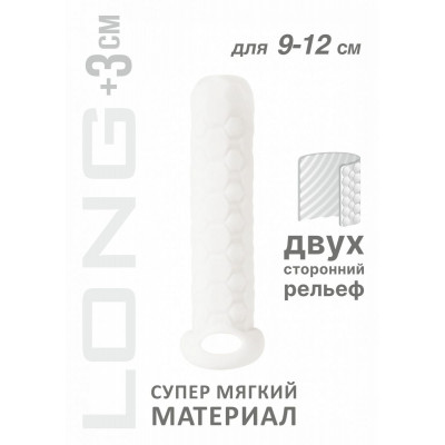 Белый фаллоудлинитель Homme Long - 13,5 см. Белый фаллоудлинитель Homme Long - 13,5 см.