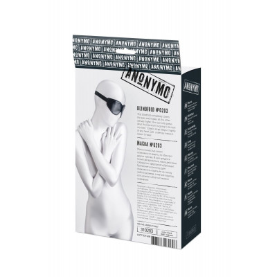 Черная маска Anonymo из искусственной кожи Черная маска Anonymo из искусственной кожи