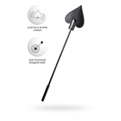 Черный стек Anonymo - 36 см. Черный стек Anonymo - 36 см.