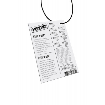 Черный стек Anonymo - 36 см. Черный стек Anonymo - 36 см.