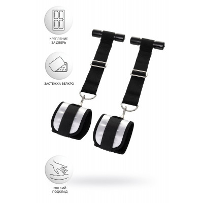 Черно-серебристые фиксаторы для рук на дверь Anonymo Черно-серебристые фиксаторы для рук на дверь Anonymo