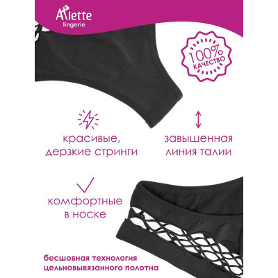 Стильные высокие трусики-стринги с перфорацией + презервативы Стильные высокие трусики-стринги с перфорацией + презервативы