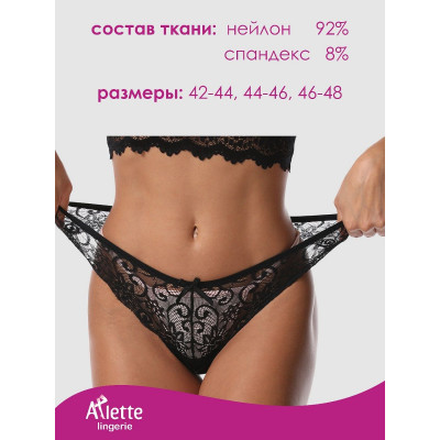 Стильные кружевные трусики-стринги + презервативы Стильные кружевные трусики-стринги + презервативы