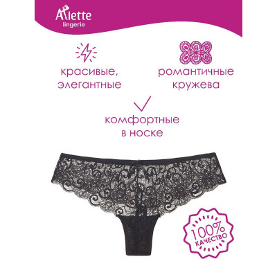 Стильные кружевные трусики-стринги + презервативы Стильные кружевные трусики-стринги + презервативы