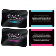 Фанты БДСМ для начинающих