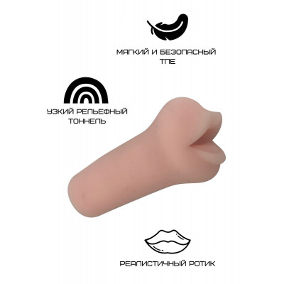 Реалистичный мастурбатор-ротик из реалистичного материала Реалистичный мастурбатор-ротик из реалистичного материала