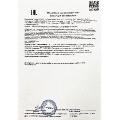 Возбудитель мгновенного действия Любовный эликсир 18+ - 20 мл. Возбудитель мгновенного действия Любовный эликсир 18+ - 20 мл.