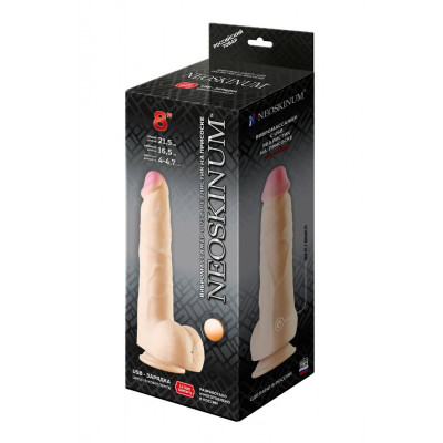 Телесный вибратор-реалистик NEOSKINUM - 21,5 см. Телесный вибратор-реалистик NEOSKINUM - 21,5 см.