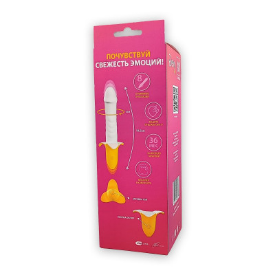 Мощный пульсатор в форме банана Banana Pulsator - 19,5 см. Мощный пульсатор в форме банана Banana Pulsator - 19,5 см.