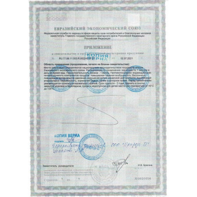 БАД для мужчин Саймы - 8 капсул (500 мг.) БАД для мужчин Саймы - 8 капсул (500 мг.)