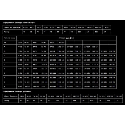 Нежные кружевные трусики-слипы Eva Нежные кружевные трусики-слипы Eva