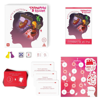 Настольная игра Тараканы в голове. Игры в постели на объяснение слов Настольная игра Тараканы в голове. Игры в постели на объяснение слов