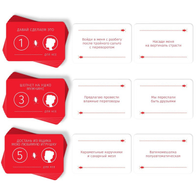 Настольная игра Тараканы в голове. Игры в постели на объяснение слов Настольная игра Тараканы в голове. Игры в постели на объяснение слов