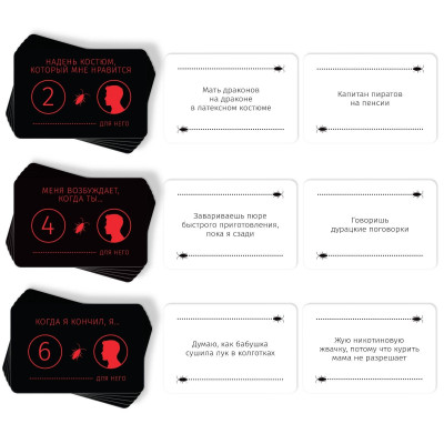 Настольная игра Тараканы в голове. Игры в постели на объяснение слов Настольная игра Тараканы в голове. Игры в постели на объяснение слов