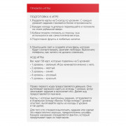 Игра для двоих Территория соблазна. Скрытые желания