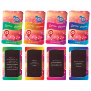 Фанты Давай сближаться