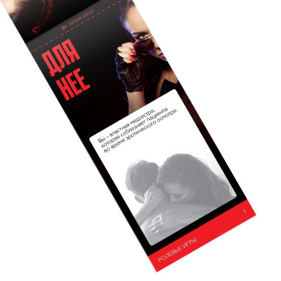 Горячие купоны Ролевые игры Горячие купоны Ролевые игры