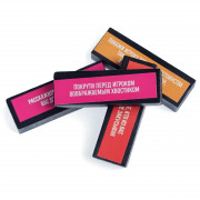 Игра для двоих Башня искушений