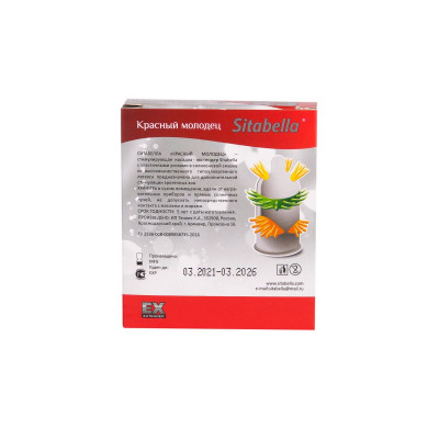Стимулирующая насадка Sitabella Extender Красный молодец Стимулирующая насадка Sitabella Extender Красный молодец