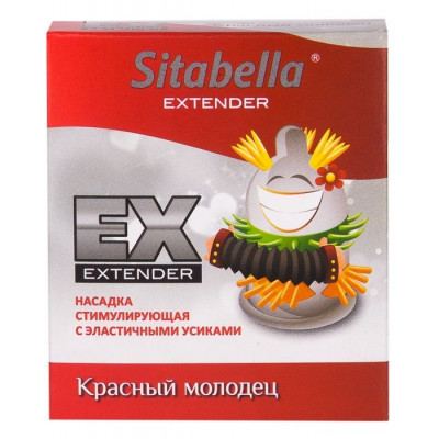 Стимулирующая насадка Sitabella Extender Красный молодец Стимулирующая насадка Sitabella Extender Красный молодец