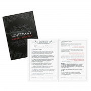 Игра для двоих На 50 оттенков откровеннее…