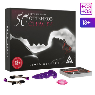 Игра для двоих На 50 оттенков откровеннее… Игра для двоих На 50 оттенков откровеннее…