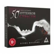 Игра для двоих На 50 оттенков откровеннее…