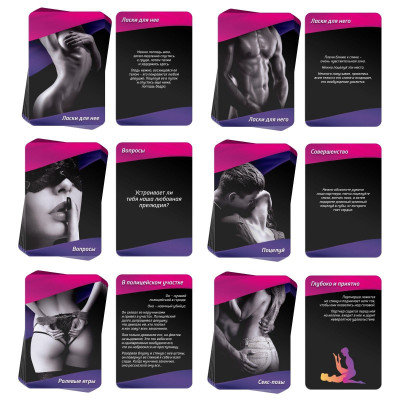 Секс-игра с карточками и аксессуарами - Ахи вздохи Секс-игра с карточками и аксессуарами - Ахи вздохи