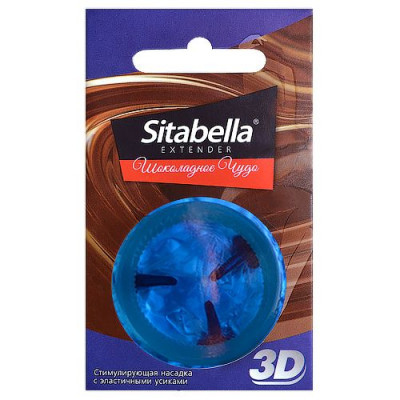 Насадка стимулирующая Sitabella 3D Шоколадное чудо с ароматом шоколада Насадка стимулирующая Sitabella 3D Шоколадное чудо с ароматом шоколада