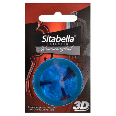 Насадка стимулирующая Sitabella 3D Классика чувств Насадка стимулирующая Sitabella 3D Классика чувств