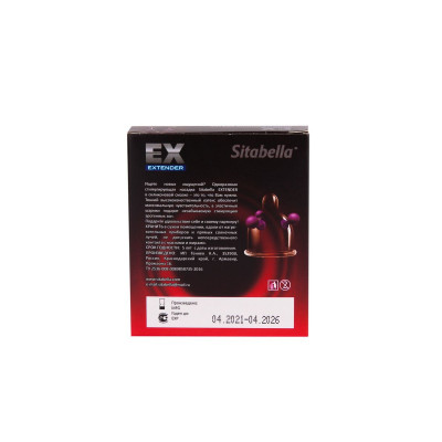 Стимулирующая насадка с шариками Возбуждающий эффект Стимулирующая насадка с шариками Возбуждающий эффект