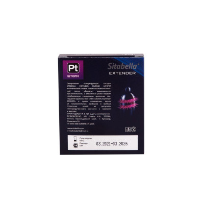 Стимулирующая насадка со спиралью из усиков Platino Шторм Стимулирующая насадка со спиралью из усиков Platino Шторм