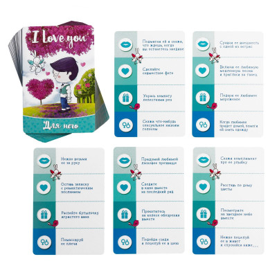 Игра для двоих I love you Игра для двоих I love you