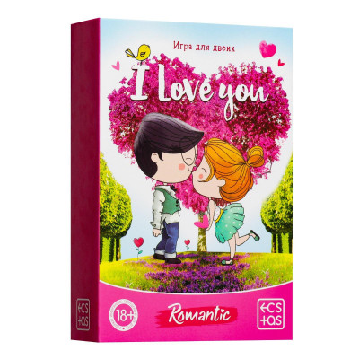 Игра для двоих I love you Игра для двоих I love you