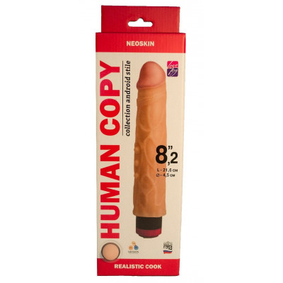 Телесный вибромассажёр HUMAN COPY 8,2 - 21,6 см. Телесный вибромассажёр HUMAN COPY 8,2 - 21,6 см.