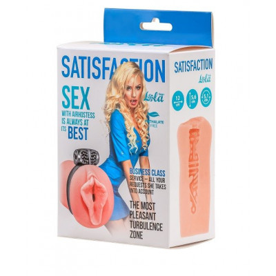 Мастурбатор с виброкольцом Satisfaction Magazine Airhostess Мастурбатор с виброкольцом Satisfaction Magazine Airhostess