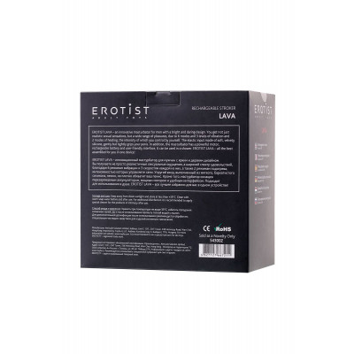 Перезаряжаемый мастурбатор Erotist Lava Перезаряжаемый мастурбатор Erotist Lava