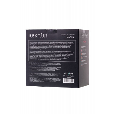 Мастурбатор Erotist Magma Мастурбатор Erotist Magma