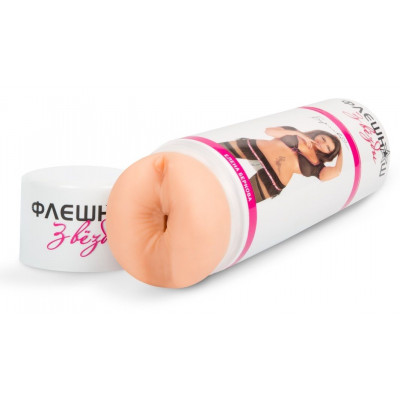 Двусторонний реалистичный мастурбатор - копия вагины и попки Елены Берковой Двусторонний реалистичный мастурбатор - копия вагины и попки Елены Берковой