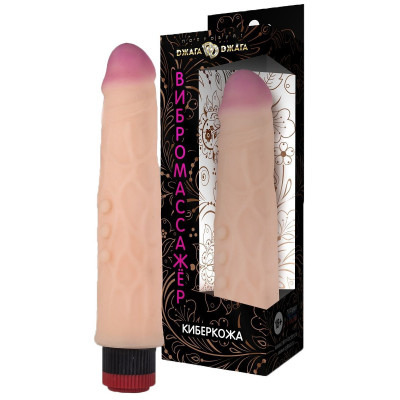 Вибромассажер из киберкожи №54 - 24,5 см. Вибромассажер из киберкожи №54 - 24,5 см.