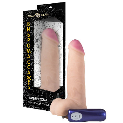 Вибромассажер из киберкожи с проводным пультом №52 - 18,5 см. Вибромассажер из киберкожи с проводным пультом №52 - 18,5 см.