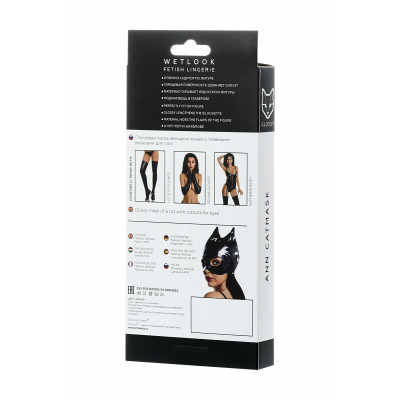 Сексуальная маска кошки Ann Сексуальная маска кошки Ann